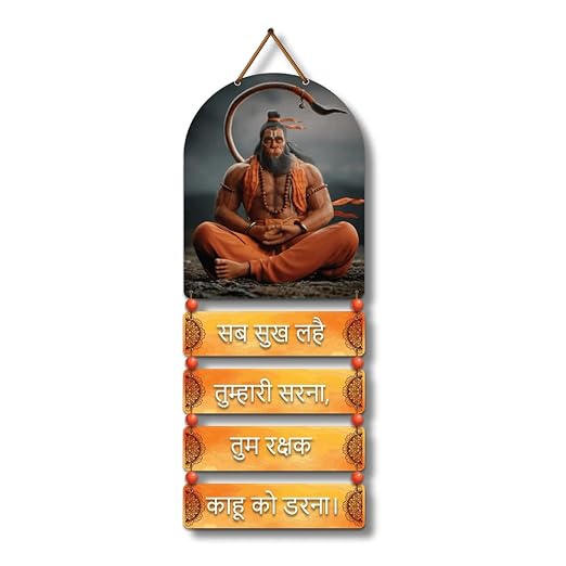 The Mighty Hanuman Wall Hanging