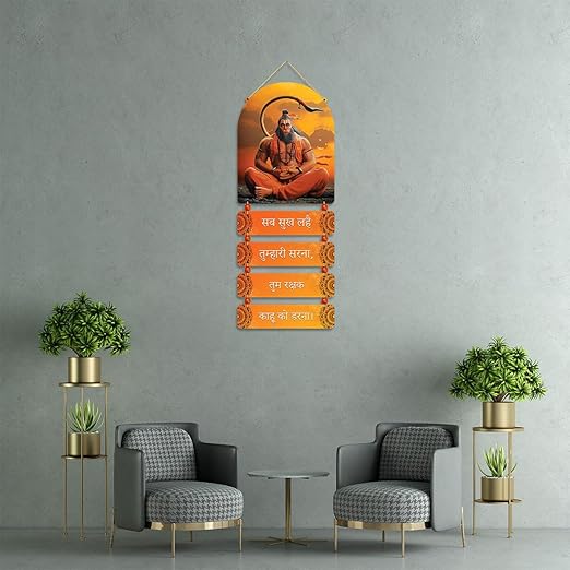 The Mighty Hanuman Wall Hanging