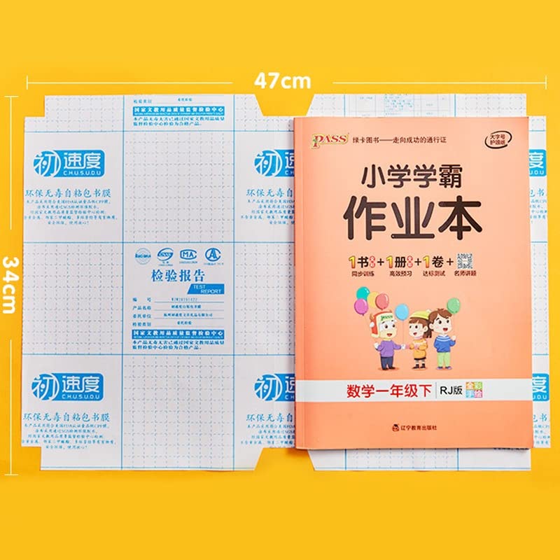 Premium Self Adhesive Book Cover